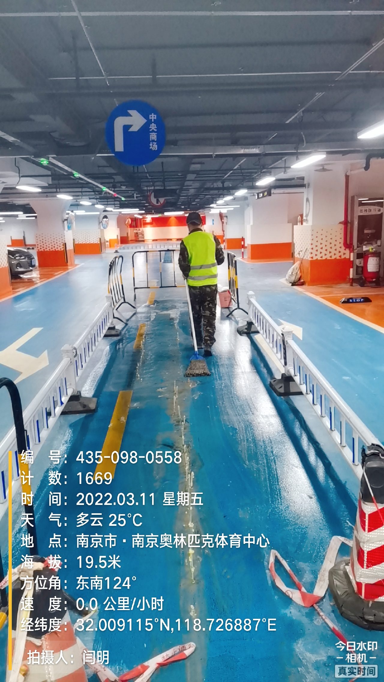 丹徒地下伸缩缝堵漏新技术