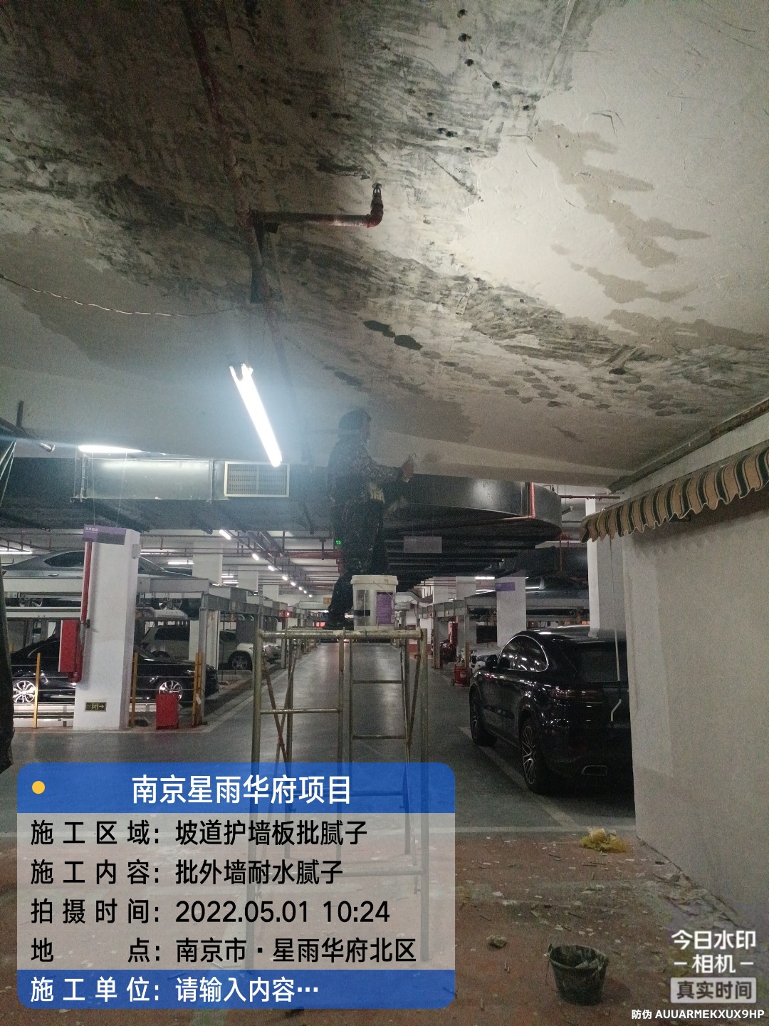 丹徒高强油溶性聚氨酯堵漏剂