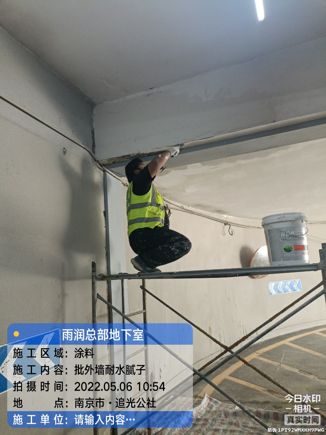 丹徒地下伸缩缝渗水渗漏治理