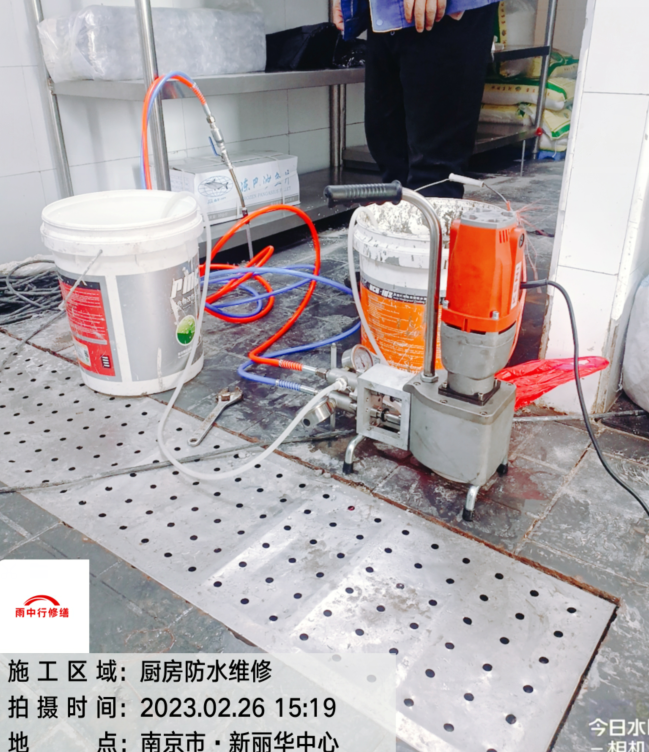 丹徒酒店渗漏水