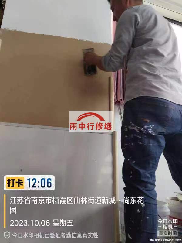 丹徒墙面粉刷