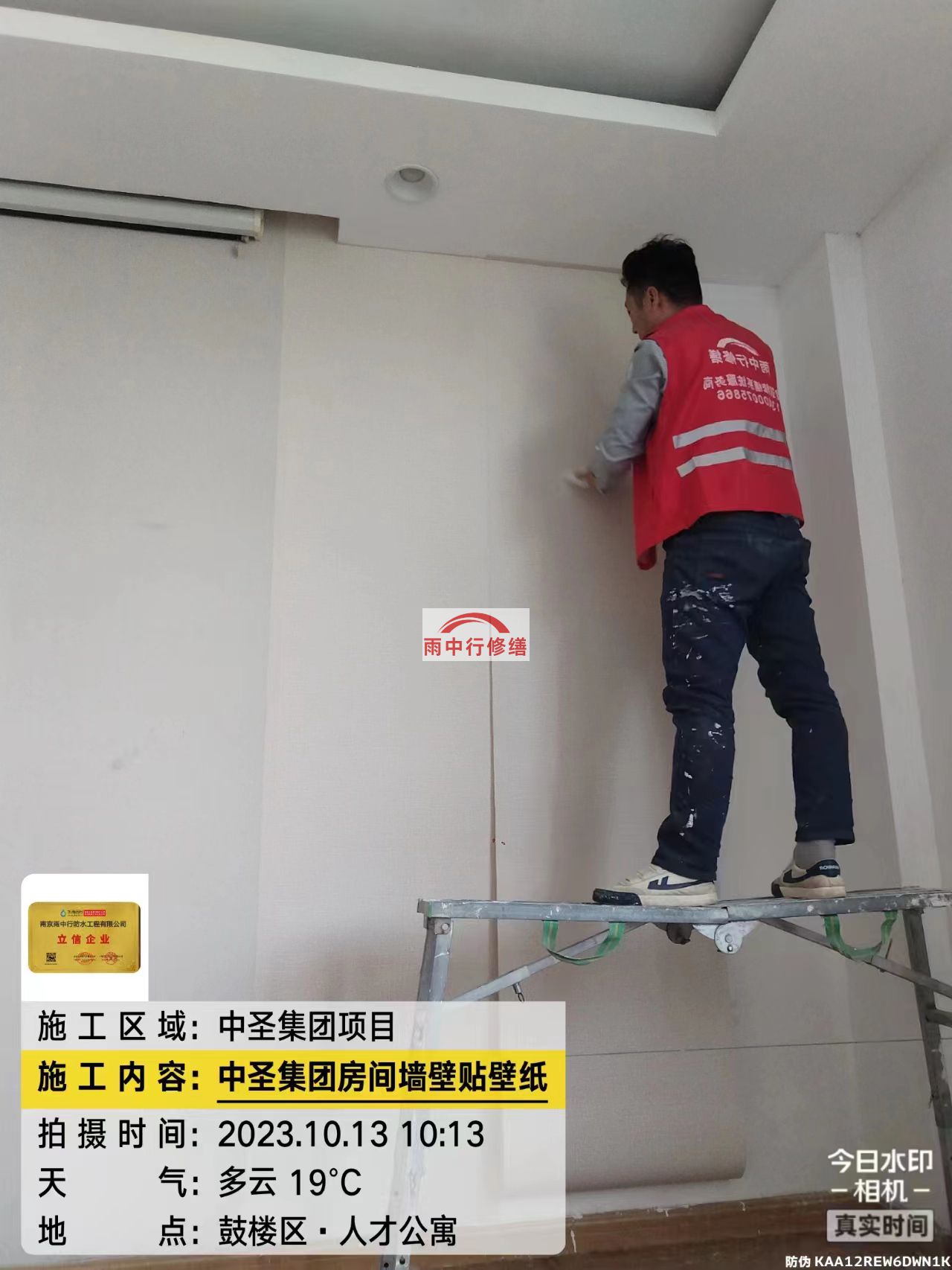 丹徒室内墙面粉刷