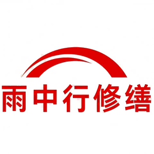 丹徒屋面防水节点防水常见问题（渗漏高发区）