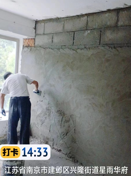 丹徒墙面瓦工